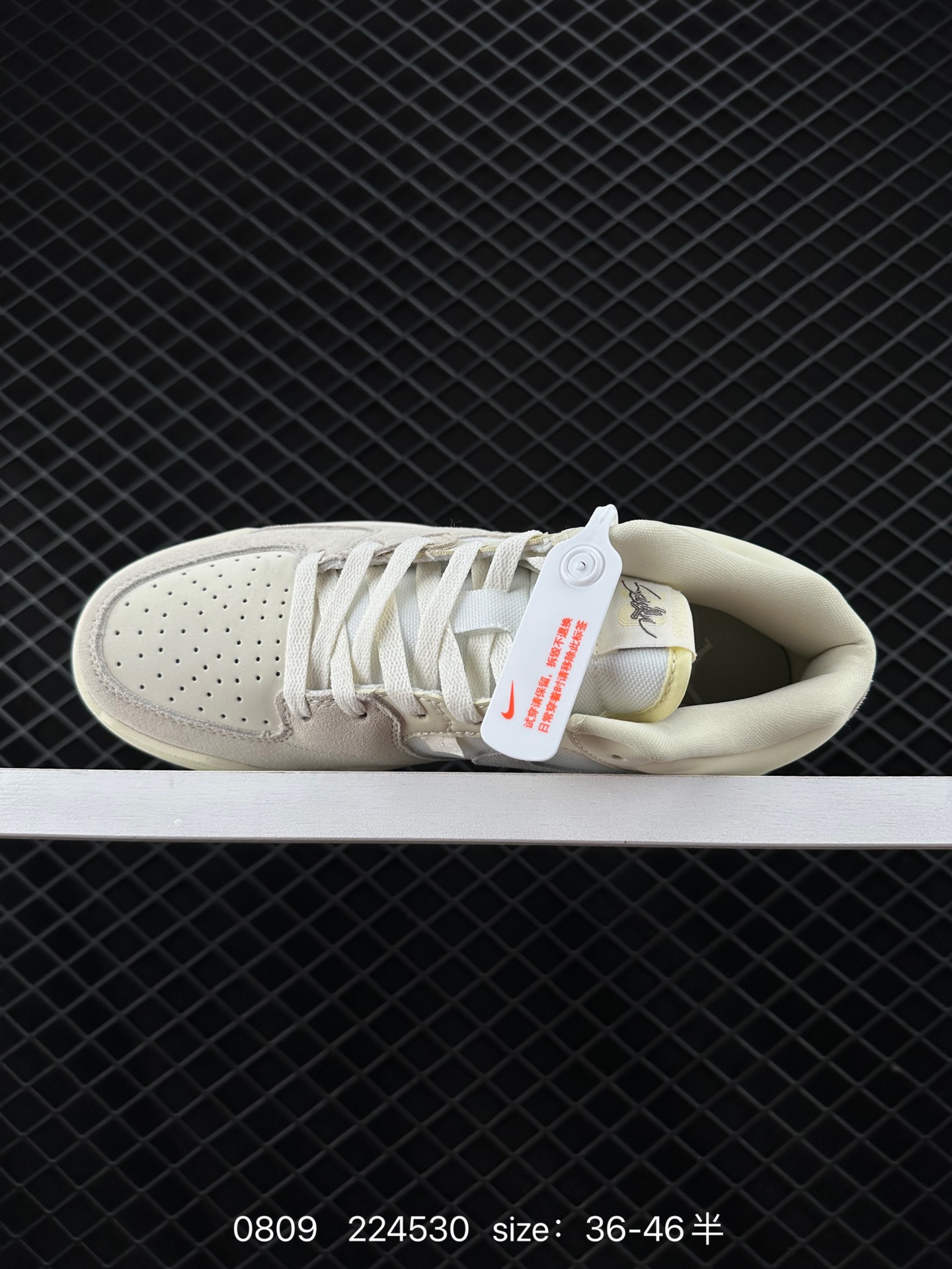 NK Air Jordan Stadium 90